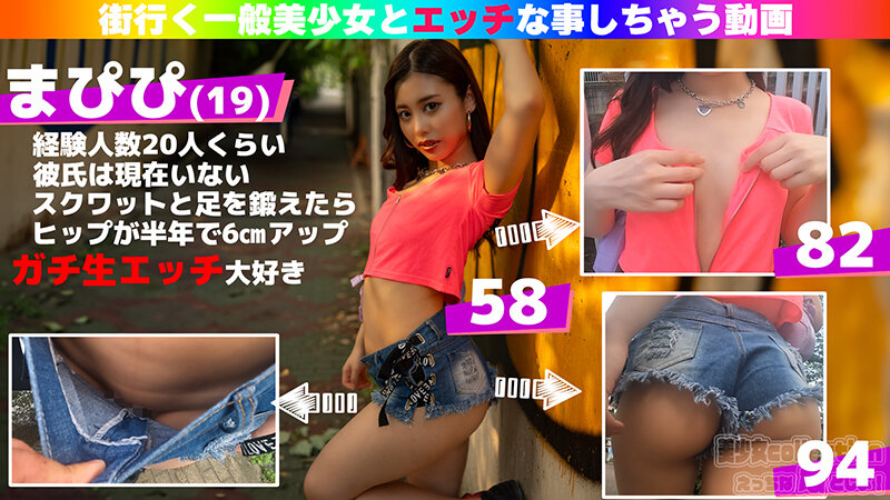 EMS-008 パート 1 - 30 分