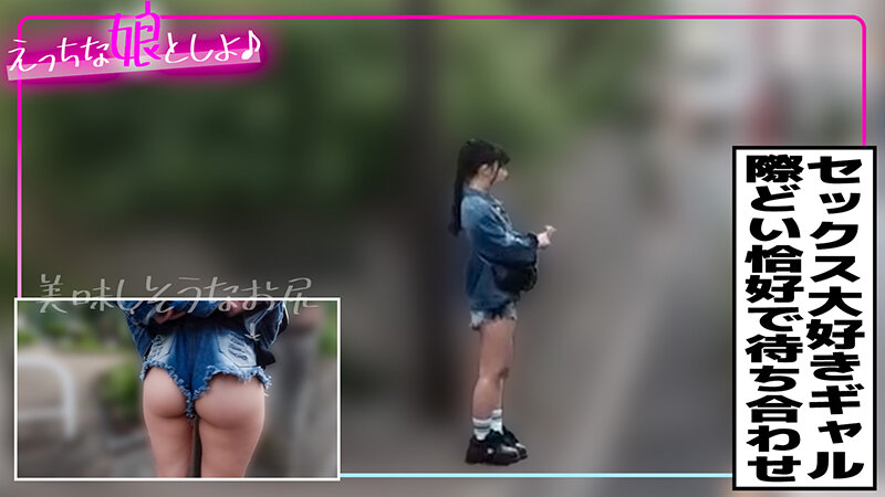 EMS-009 Part 1 - 30 minutes