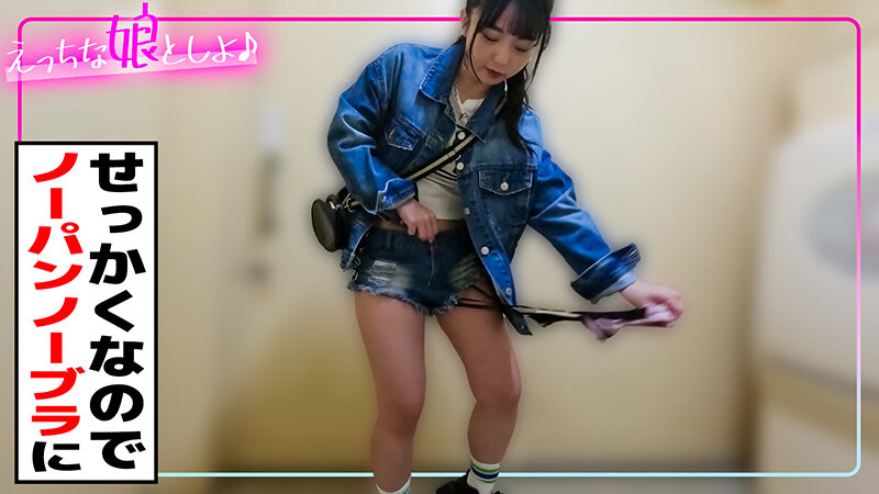 EMS-009 Part 2 - 39 minutes