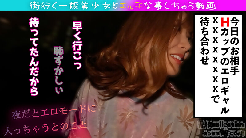 EMS-017 第 1 部分 - 30 分钟