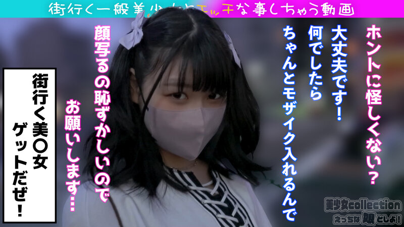 EMS-018 Bagian 2 - 38 minit