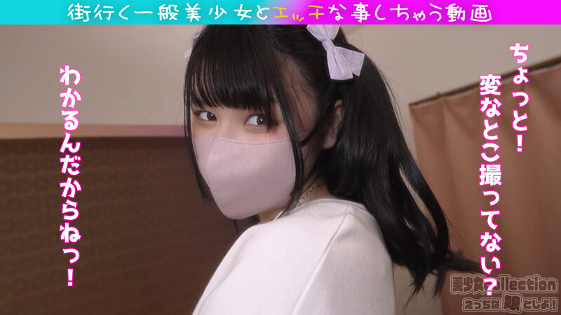 EMS-018 第 4 部分 - 54 分钟