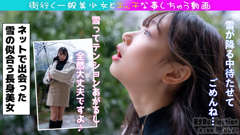 EMS-019 Part 1 - 30 minutes