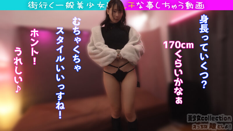 ド発情マ〇コ生ハメ!!長身ギャルは精子の匂いが好きすぎて口でもマ〇コでも全部搾り取る 画像2