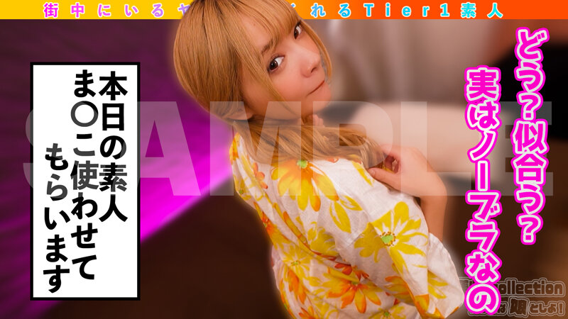 EMS-021 パート 1 - 30 分