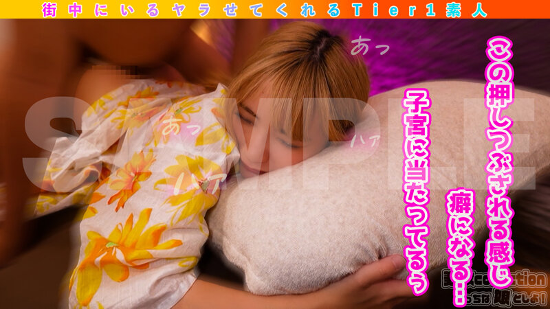 EMS-021 パート 8 - 86 分