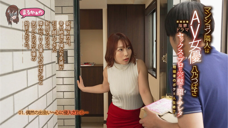 UZU-001 Part 4 - 48 minutes