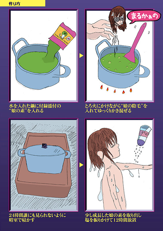 UZU-002 第 19 部分 - 120 分钟