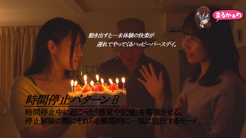 UZU-004 第 8 部分 - 79 分钟