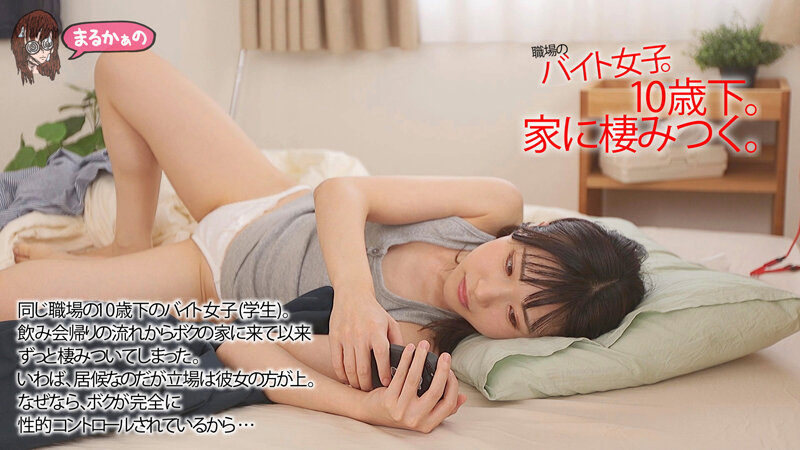 UZU-005 jav