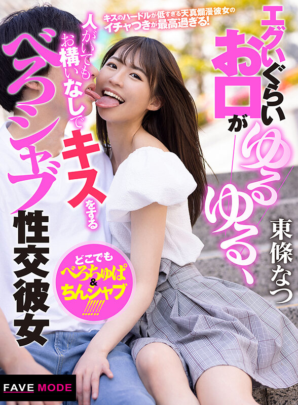 FMDL-004 Part 1 - 30 minutes