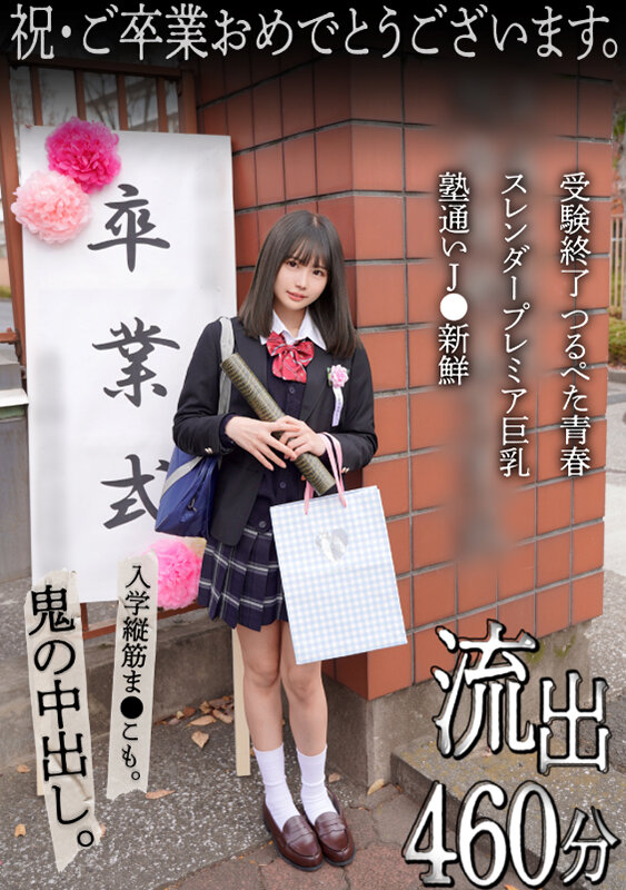 GGQ-001 第 1 部分 - 30 分钟