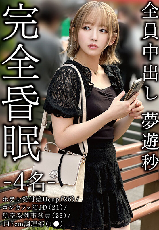 SMKCX-017 Bagian 1 - 30 minit