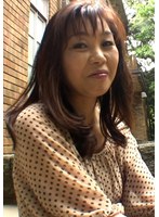 灰になるまでオンナでいたい!巨乳美熟女のエロティシズム満載のリアルにイキまくる濃厚SEX!