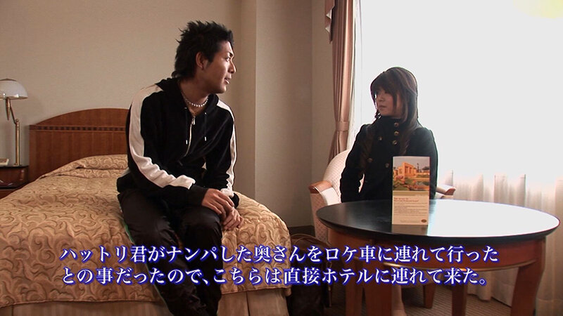 少し押したらイケそうな美人奥様をガチナンパ!言葉では拒みながらも実は期待しちゃっている奥様にボディタッチからの中出しSEX! 1枚目