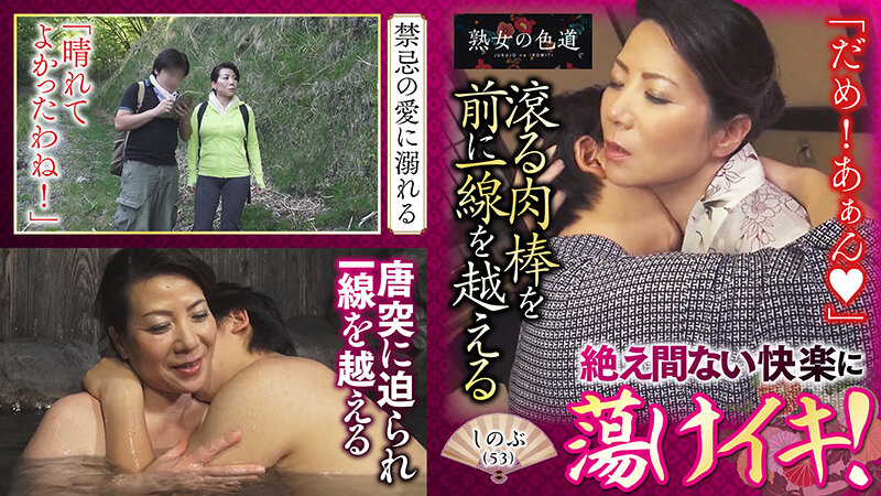JIM-062 パート 1 - 30 分
