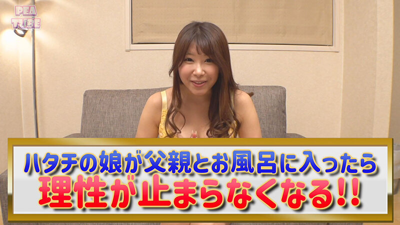 PTU-002 パート 5 - 62 分