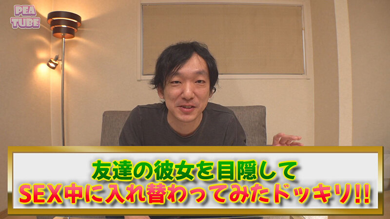 PTU-002 第 6 部分 - 70 分钟