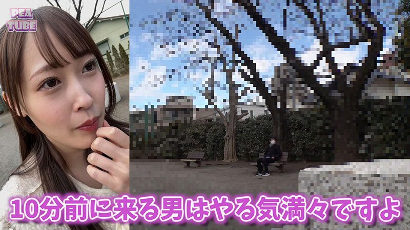 PTU-004 パート 1 - 30 分