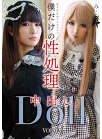 GOJI-062