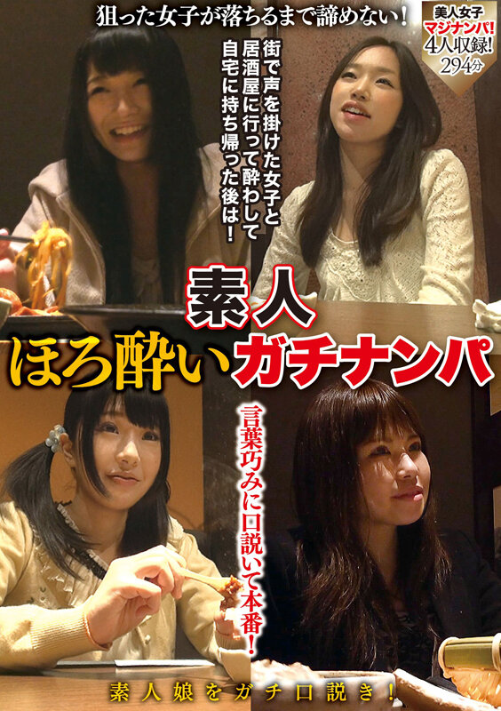 GOJI-076 Part 1 - 30 minutes