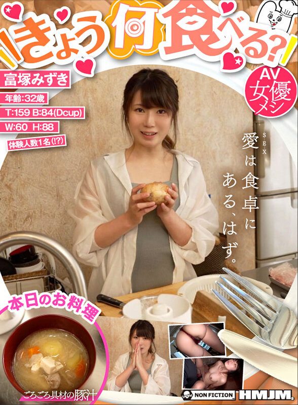 BTG-008 パート 1 - 30 分