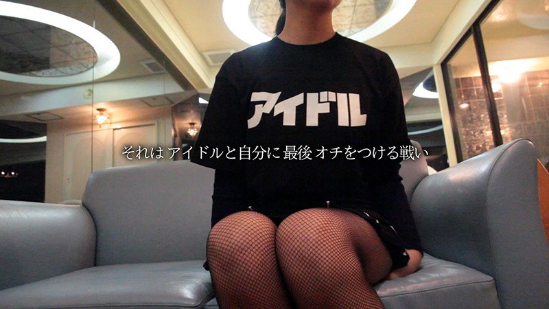 HMNF-050 Part 3 - 52 minutes