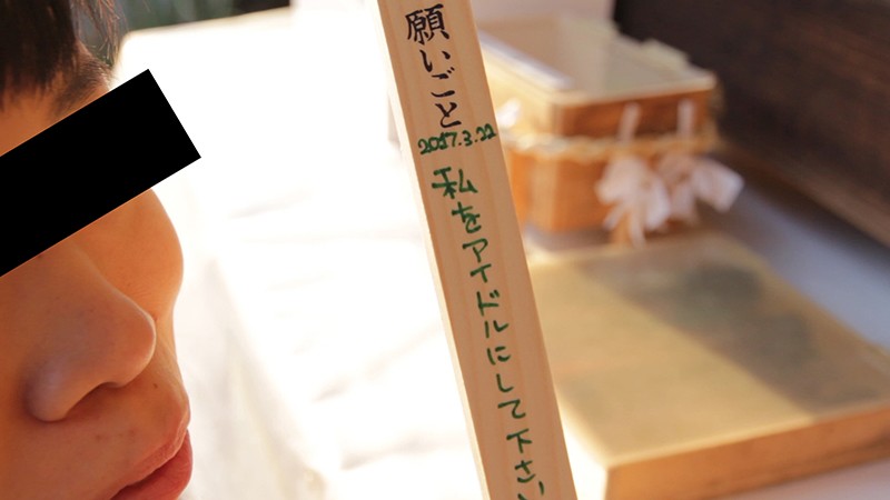 HMNF-050 Part 6 - 85 minutes