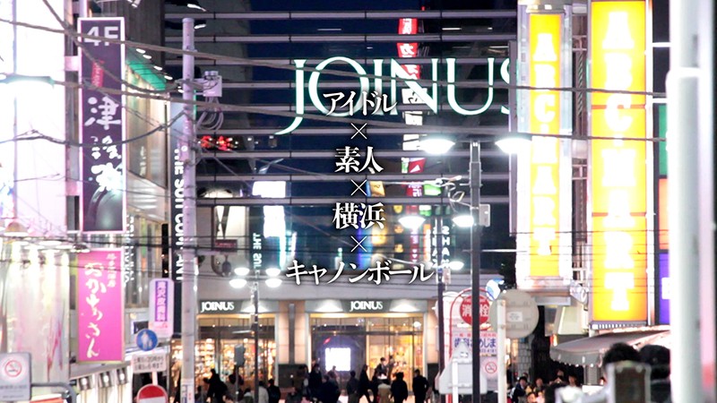 HMNF-050 Part 7 - 96 minutes