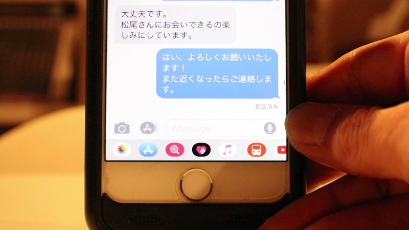 HMNF-060 パート 2 - 38 分