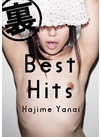 (h_172vgd00159)[VGD-159]Underground Best Hits - Yanai Hajime Download