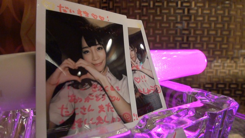 VGD-196 第 7 部分 - 66 分钟