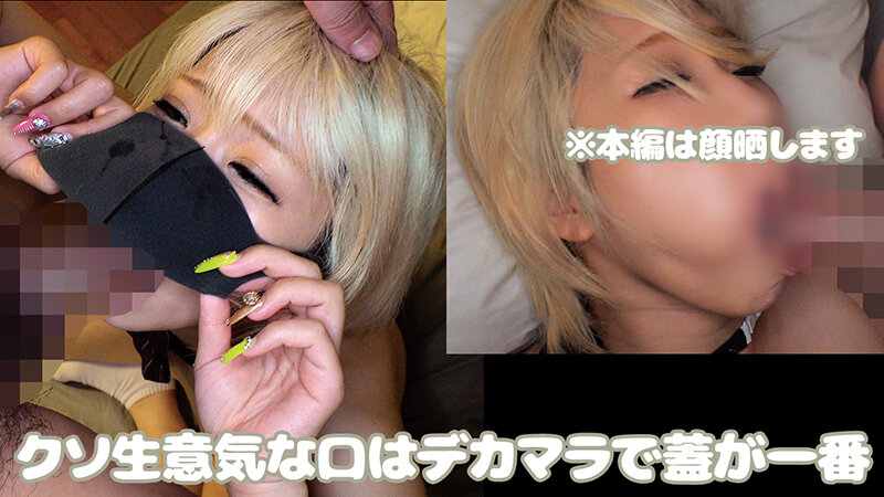 ORECS-271 パート 3 - 54 分