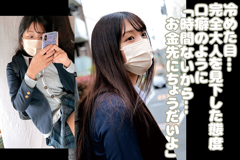 ORECS-272 第 1 部分 - 30 分钟