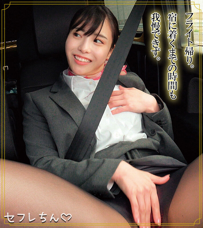 ORECS-291 Part 8 - 128 minutes