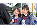 友達同士のカワイイ女子○生がM男くんをすんごい乳首責め！？みくる＆ひかりラブラブカップル同士が互いのパートナーを交換するスワッピングゲームに挑戦！！えりか＆ちなつ 画像1