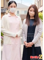 ガチ歯科衛生士さんプライベートお口セックス しのさん（22）とみなさん（23）