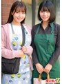 仕事の合間に生筆おろしセックス 現役保育士はなさん（24）とカフェ店員すなおさん（23）