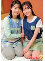 現役保育士 あすな先生（25）とすず先生（20）