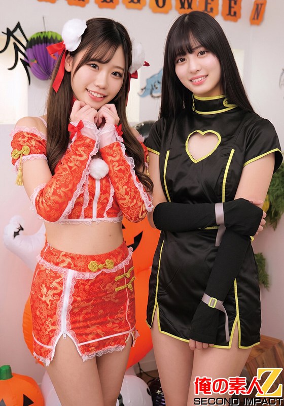 ORECS-709 年に一度のえちえちコスプレ女子狩り放題デイ「Halloween」でヤリまくれたゆるマン2名 なおちゃん ましろちゃん