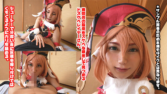 OOTS-005 パート 16 - 180 分