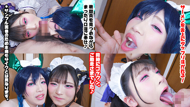 OOTS-012 Part 15 - 254 minutes