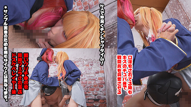 OOTS-013 Bagian 18 - 268 minit