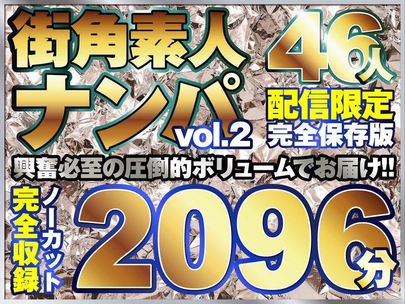 16時間以上作品,ハイビジョン,ベスト・総集編,巨乳,電マ,フェラ,中出し,3P・4P,ナンパ,特選ノーカット収録,Magic,特選ノーカット収録