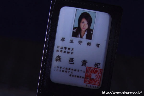 GEXP-085 Part 3 - 38 minutes