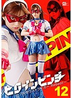 A Heroine In Peril 12 Bloomers Striker The Reboot Mari Wakatsuki