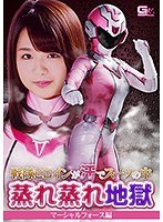 (h_173ghkp00073)[GHKP-073]Warrior Heroine Gets Sweaty Inside Her Suit - Martial Edition - Riko Kitagawa Download