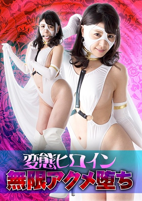 GHKQ-03 jav