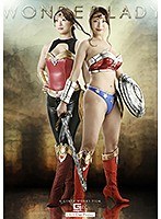 WONDER LADY 最強女戦士、圧倒敗北！ 小早川怜子 サムネイル小