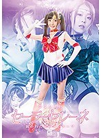 (h_173ghkq00090)[GHKQ-090]Beautiful Girl Warrior Sailor Selene - Targeted Sailor Suit - Download